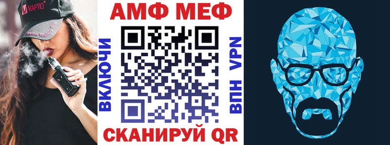 MEGA ONION  Тбилисская  АМФЕТАМИН 98% 