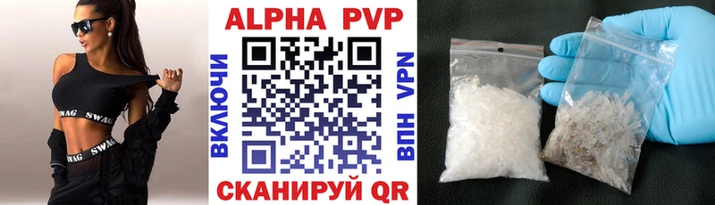 KRAKEN рабочий сайт  Тбилисская  Alfa_PVP кристаллы 