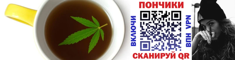 где продают   Тбилисская  Печенье с ТГК конопля 