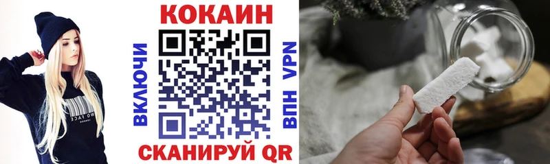 mega tor  Тбилисская  Кокаин Боливия 