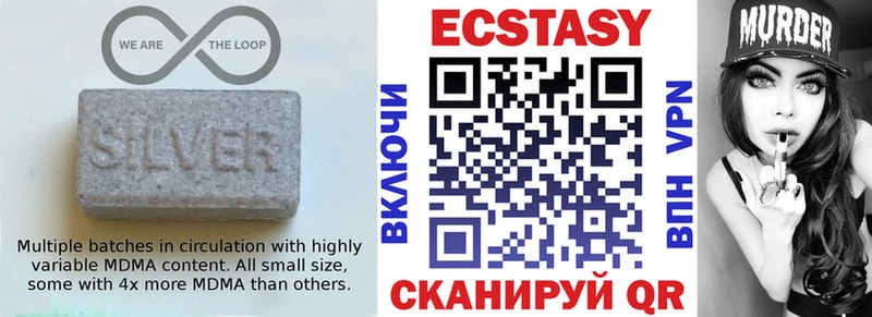 кракен tor Тбилисская Ecstasy 99%