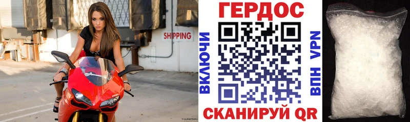 Героин Афган  хочу   Тбилисская 