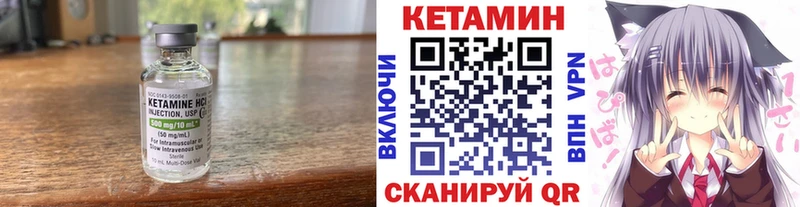 ссылка на мегу ссылки  Тбилисская  Кетамин VHQ 