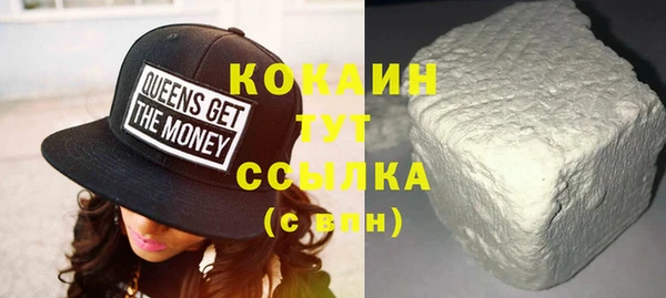 MDMA Верхний Тагил
