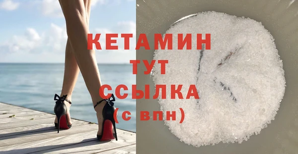 соль ск Верхнеуральск