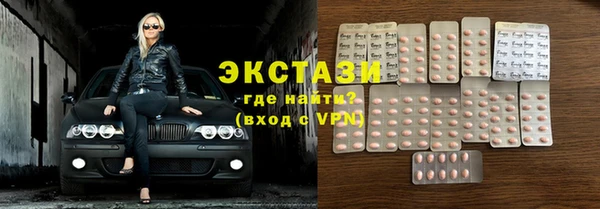 MDMA Верхний Тагил