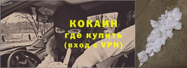 MDMA Верхний Тагил