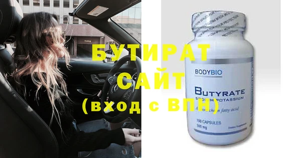 соль ск Верхнеуральск