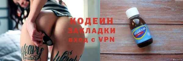 MDMA Верхний Тагил