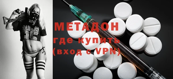 MDMA Верхний Тагил