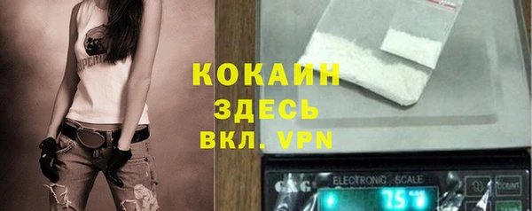кокаин колумбия Верея