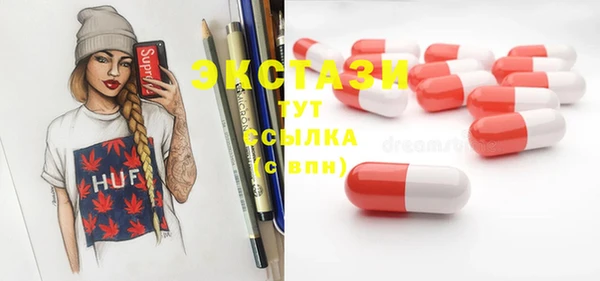 соль ск Верхнеуральск