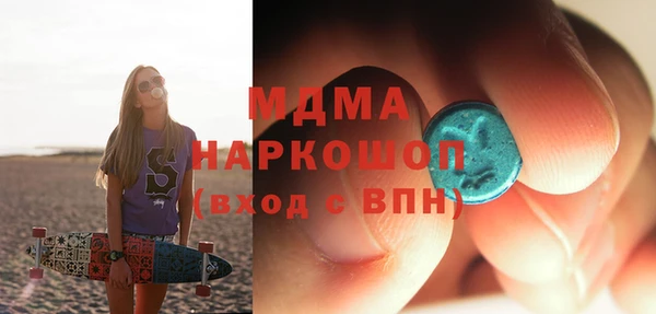синтетический гашиш Покровск
