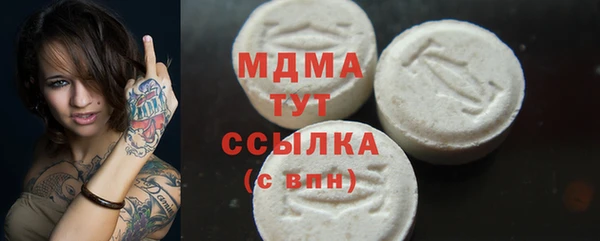 MDMA Верхний Тагил
