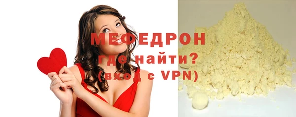 MDMA Верхний Тагил