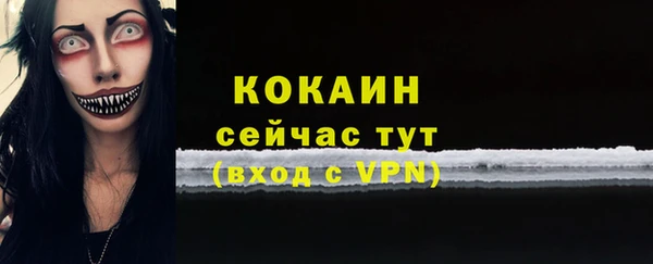 MDMA Верхний Тагил
