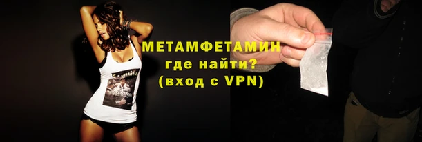 соль ск Верхнеуральск
