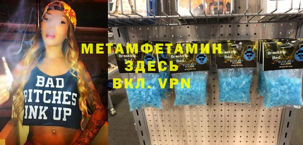 MDMA Верхний Тагил