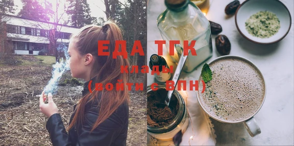 MDMA Верхний Тагил