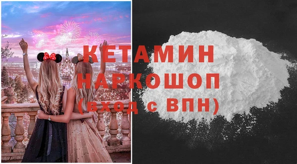 MDMA Верхний Тагил