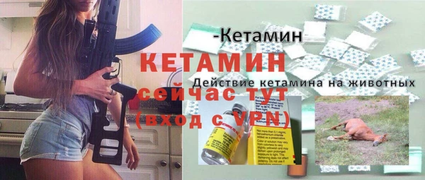 соль ск Верхнеуральск