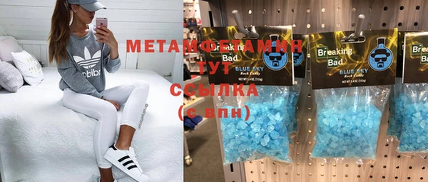 соль ск Верхнеуральск