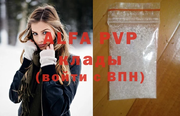 MDMA Верхний Тагил
