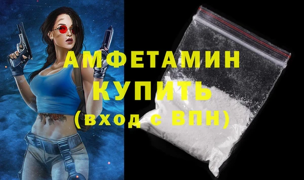 соль ск Верхнеуральск