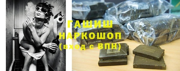 марки nbome Волосово