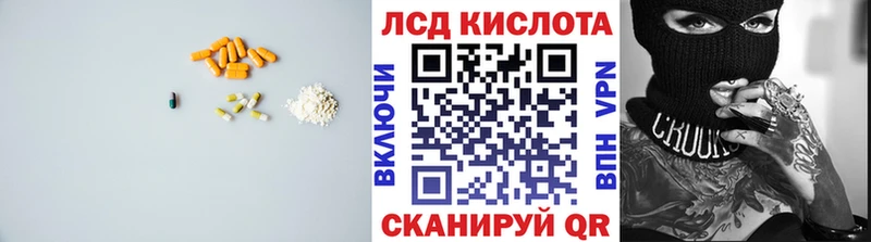 hydra маркетплейс  наркота  Тбилисская  LSD-25 экстази кислота 