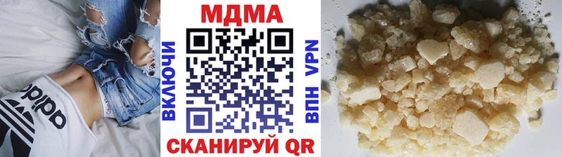 цена Тбилисская MDMA crystal