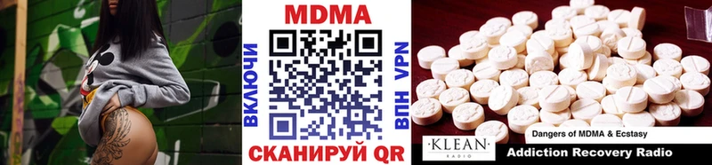 МДМА VHQ Тбилисская
