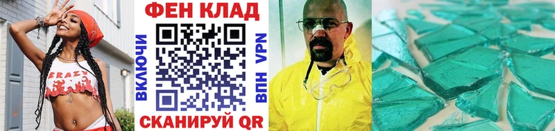 купить наркоту  мориарти какой сайт  МЕТАМФЕТАМИН пудра  Тбилисская 