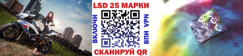 Наркотические марки 1,5мг Тбилисская